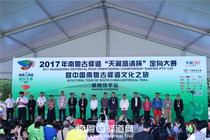 潮州站Live Ⅱ3